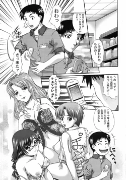 Page 264