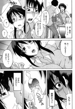 Page 202
