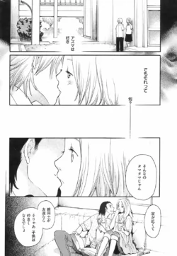 Page 243