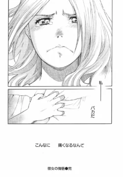 Page 255