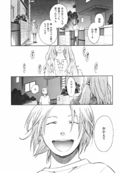 Page 254