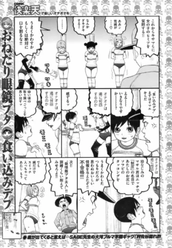 Page 258