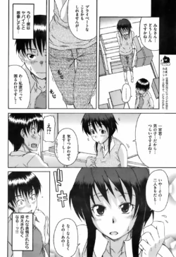 Page 201