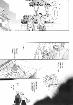 Page 242