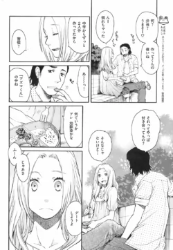 Page 241