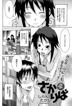 Page 193