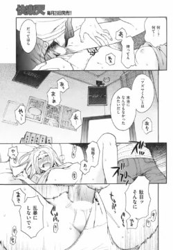 Page 250