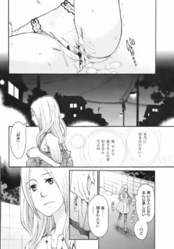 Page 253