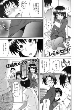 Page 192