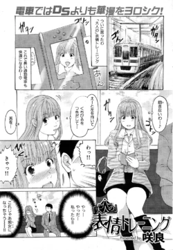 Page 146