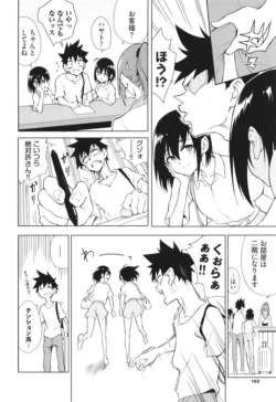 Page 163