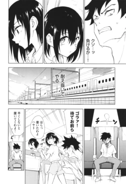 Page 161