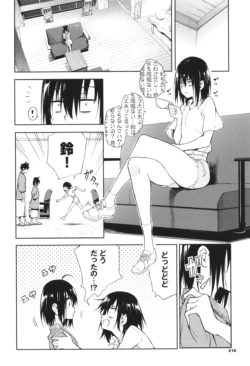 Page 219