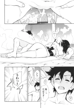 Page 179