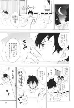 Page 164