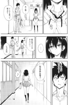 Page 235