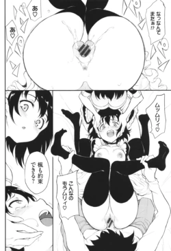 Page 153