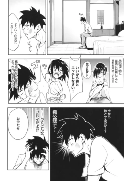 Page 185
