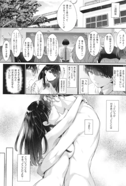 Page 211
