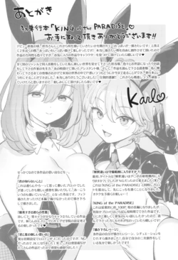 Page 244