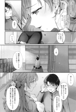 Page 197