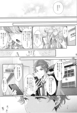 Page 240