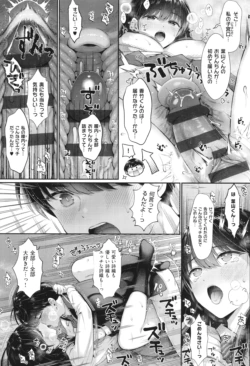 Page 235