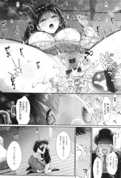 Page 239