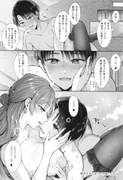 Page 207
