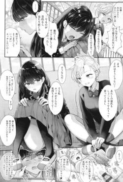 Page 217