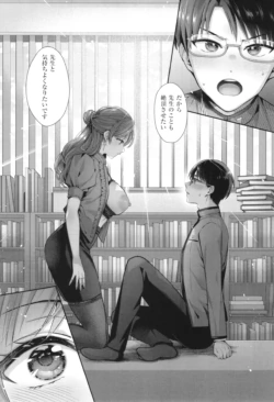 Page 198