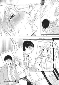 Page 199