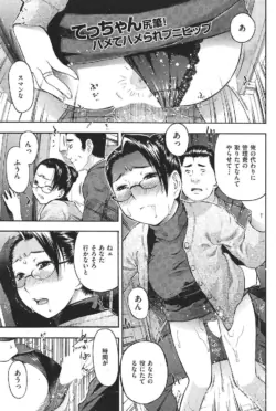 Page 88