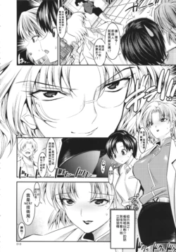 Page 153