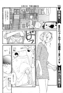 Page 193