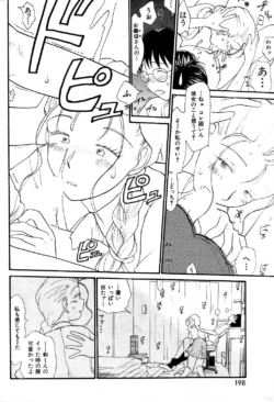 Page 201