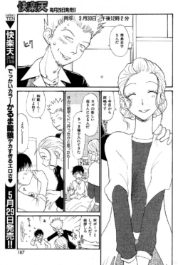 Page 190