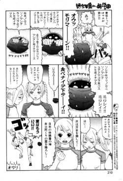 Page 213