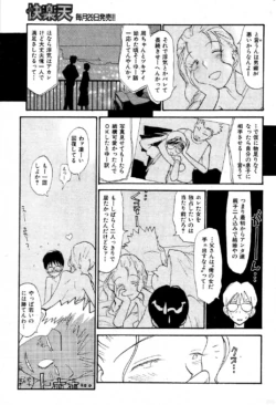 Page 208
