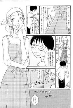 Page 198