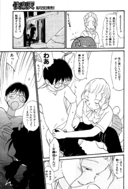 Page 200