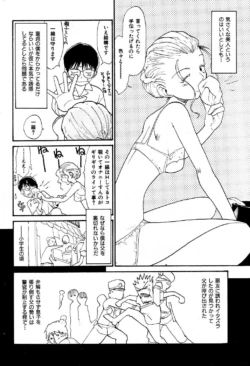 Page 195