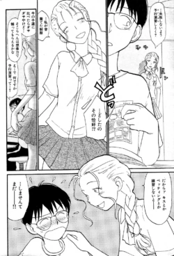 Page 199