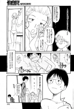 Page 196
