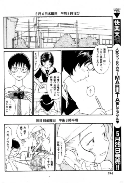 Page 197