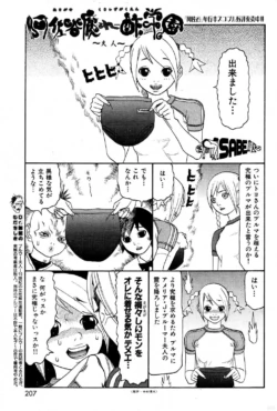 Page 210