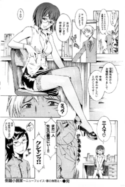 Page 95