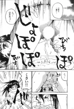 Page 201