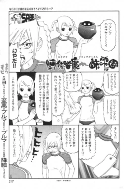 Page 213