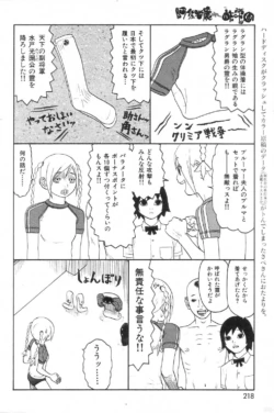 Page 214